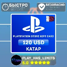 Карта пополнения PlayStation Store 120$ | Катар