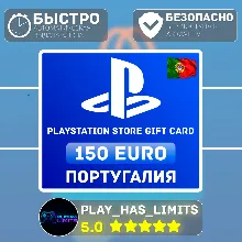 Карта пополнения PlayStation Store 150 EURO | PT