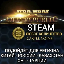 STAR WARS Knights of the Old Republic Bundle (Steam/Key - irongamers.ru