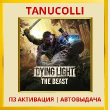 Dying Light: The Beast (PS5/RU) П3 Активация