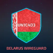 БЕЛАРУСЬ WIREGUARD VPN БЕЗЛИМИТ ЛИЧНЫЙ СЕРВЕР