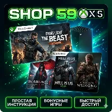 Dying Light: The Beast Deluxe + 5 ТОП ИГРЫ XBOX аренда