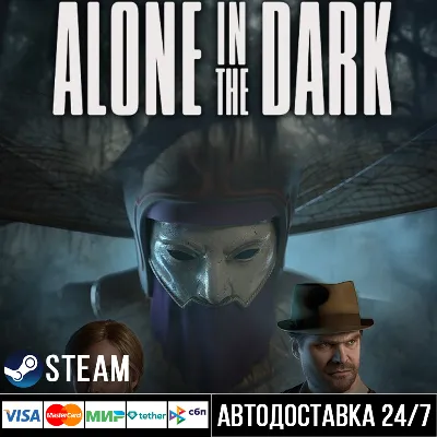 Alone in the Dark
