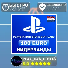 Карта пополнения PlayStation Store 100 EURO| NL