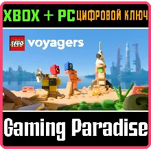 LEGO® VOYAGERS XBOX SERIES S|X + PC (WIN) КЛЮЧ/КОД
