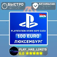 Карта пополнения PlayStation Store 100 EURO| LU