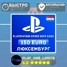 Карта пополнения PlayStation Store 150 EURO| LU