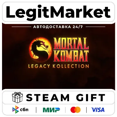 Mortal Kombat: Legacy Kollection / Steam АВТО МИР - irongamers.ru