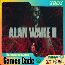 XBOX✅Alan Wake 2✅ВСЕ ИЗДАНИЯ✅НА ЛЮБОЙ АККАУНТ