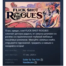 Flick Shot Rogues АВТОДОСТАВКА STEAM GLOBAL МГНОВЕННО ЛИЦЕНЗИЯ