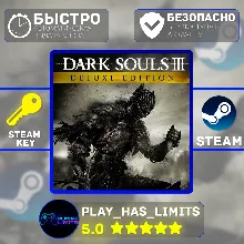 Dark Souls 3 Deluxe Edition КЛЮЧ STEAM Global + РФ
