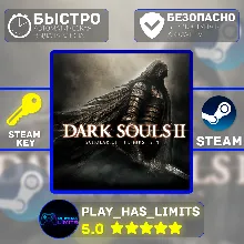Dark Souls 2:Scholar of the First Sin STEAM Global+РФ