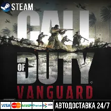 Call of Duty: Vanguard СТИМ Steam Gift