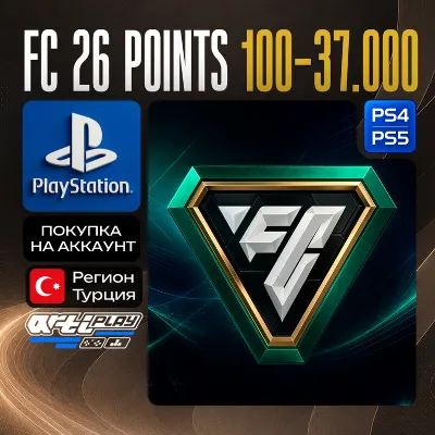 FC 26 Points / FIFA 26 Points • PS4/PS5 • Турция - irongamers.ru