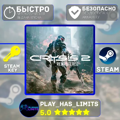 Crysis 2 Remastered КЛЮЧ STEAM Global + РФ - irongamers.ru