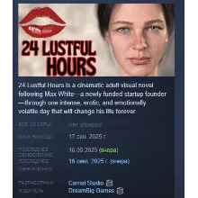 24 Lustful Hours АВТОДОСТАВКА STEAM РОССИЯ