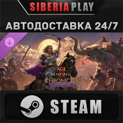 Age of Empires II: DE - Chronicles: Alexander the Great - irongamers.ru