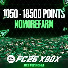 FIFA 23 Points 12000 XBOX 0% ГАРАНТИЯ - irongamers.ru