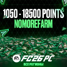 FIFA 23 Points 1050 ПК EA APP/Origin 0% ГАРАНТИЯ - irongamers.ru
