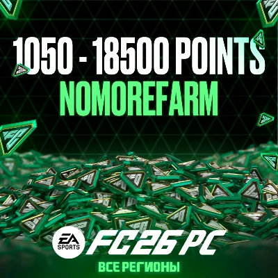 5900 FC Points EA Sports FC 26 Xbox Ключ Global + RU - irongamers.ru
