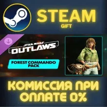 Star Wars Outlaws - Forrest Commando СТИМ ПК ГИФТ STEAM