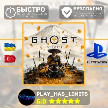 Ghost of Yotei PS 5 Украина/Турция