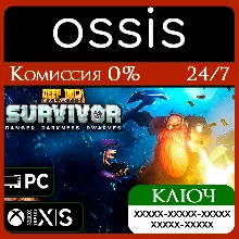 КЛЮЧ Deep Rock Galactic: Survivor XBOX, Handheld, PC(не steam) Код