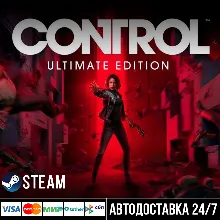 Control Ultimate Edition СТИМ Steam Gift
