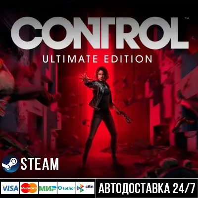 Control Ultimate Edition СТИМ Steam Gift - irongamers.ru
