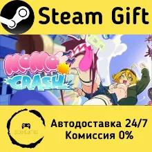MOMO Crash Steam Gift РФ/КЗ/др. Автодоставка