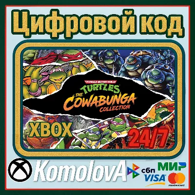 ВЕСЬ МИР TEENAGE MUTANT NINJA TURTLES: THE COWABUNGA XBOX КЛЮЧ - irongamers.ru