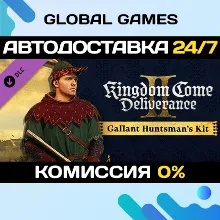 Kingdom Come: Deliverance II Gallant Huntsman’s Kit РФ