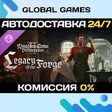 Kingdom Come: Deliverance II Legacy of the Forge РФ+СНГ