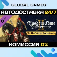 Kingdom Come: Deliverance II The Lion’s Crest РФ+СНГ