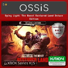 КЛЮЧ Dying Light: The Beast Restored Land Deluxe Edition XBOX Код