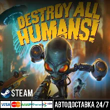 Destroy All Humans! СТИМ Steam Gift