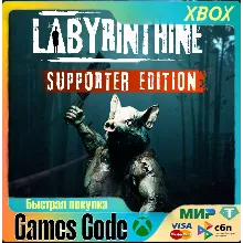 XBOX✅Labyrinthine - Suppor✅ВСЕ ИЗДАНИЯ✅НА ЛЮБОЙ АККАУНТ