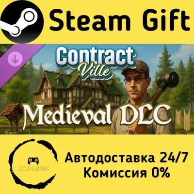 ContractVille - Medieval Steam Gift Россия мгновенно - irongamers.ru