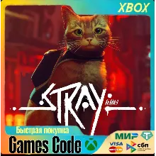 XBOX✅STRAY✅ВСЕ ИЗДАНИЯ✅НА ЛЮБОЙ АККАУНТ