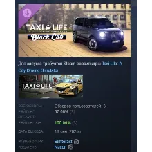 Taxi Life: A City Driving Simulator - Black Cab STEAM