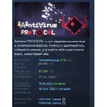 Antivirus PROTOCOL АВТОДОСТАВКА STEAM РОССИЯ