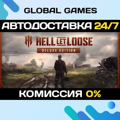 Hell Let Loose - Deluxe Edition STEAM GIFT - irongamers.ru