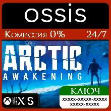 Arctic Awakening Xbox Series X|S Key/Code