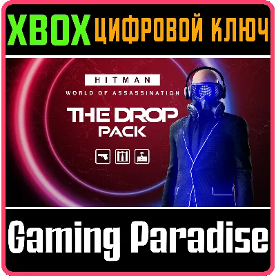 HITMAN 3 - THE DROP PACK XBOX КЛЮЧ/КОД - irongamers.ru