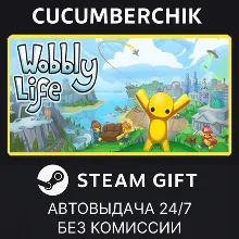 Wobbly Life STEAM GIFT AUTO RU+МИР