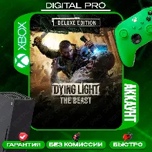 Dying Light: The Beast Deluxe +6 игр /XBOX Series X|S