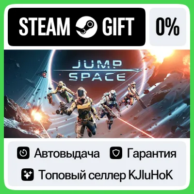 Jump Space STEAM•RU АВТОВЫДАЧА - irongamers.ru
