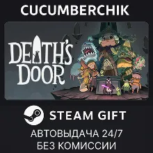 Death's Door STEAM GIFT AUTO RU+МИР