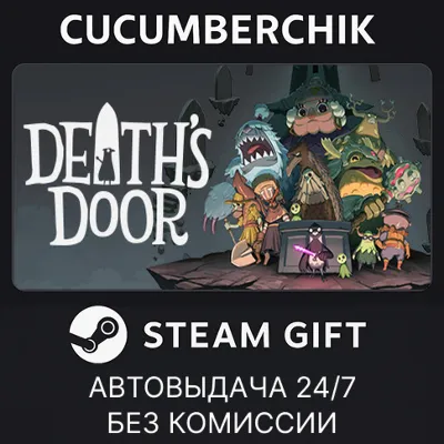 Death's Door STEAM GIFT AUTO RU+МИР - irongamers.ru