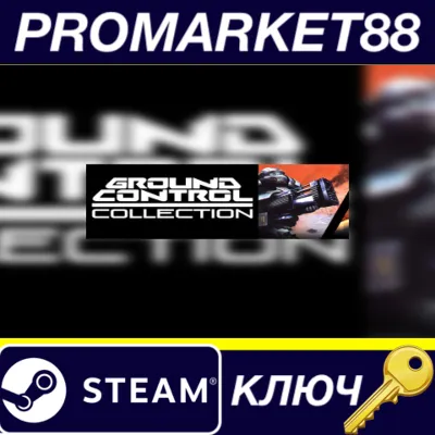 Ground Control Collection Steam КЛЮЧ GLOBAL - irongamers.ru